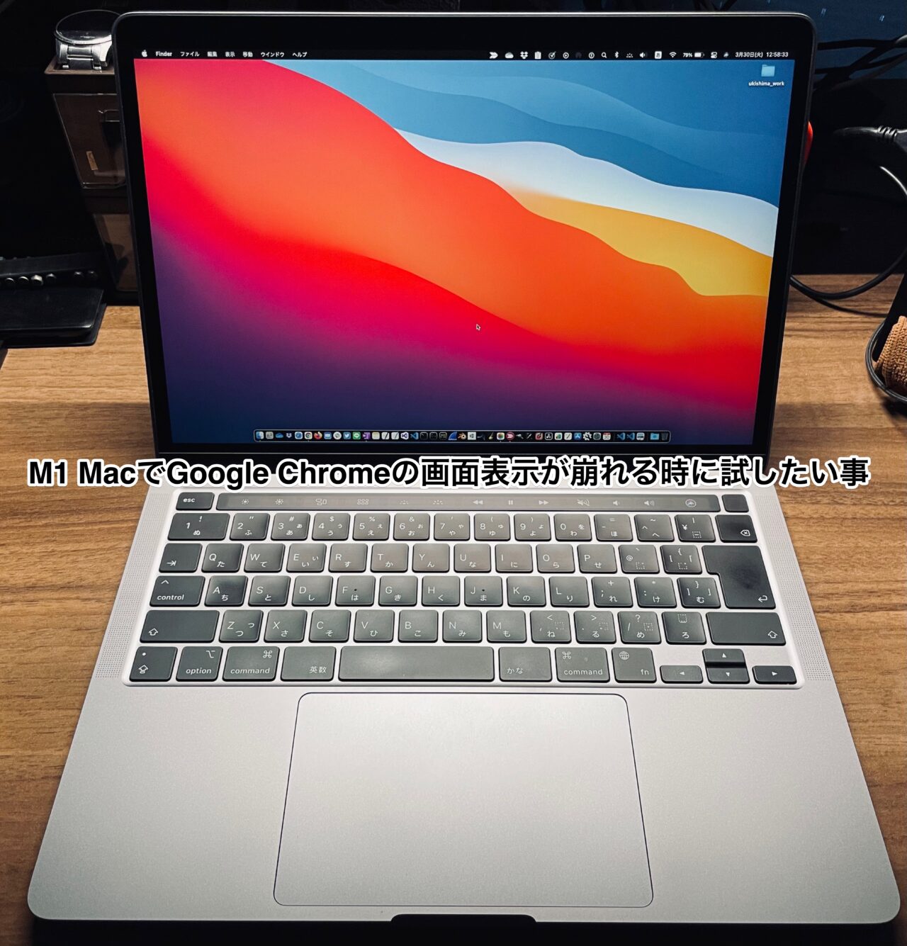 google chrome for macbook m1